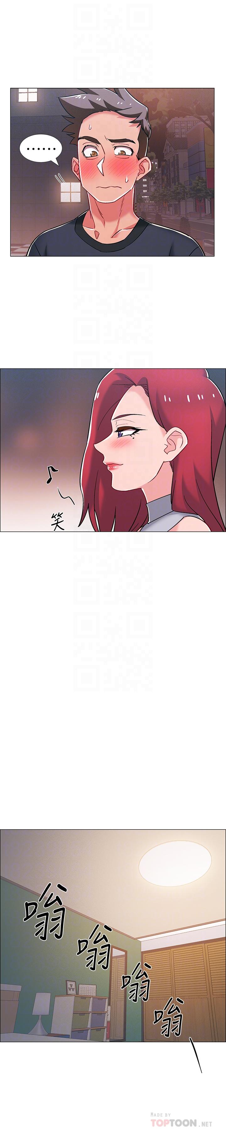 第31話-你終於要撲倒我了嗎 - 第12.jpg页