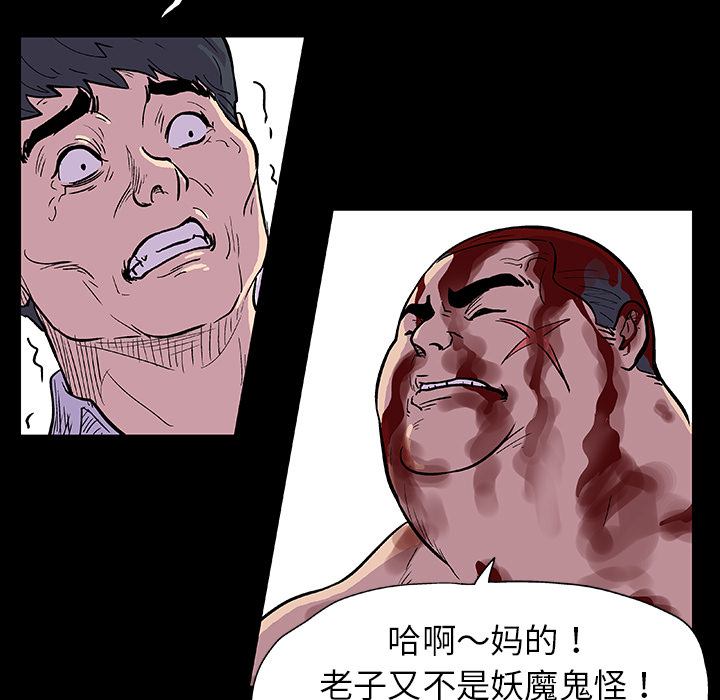 第9话 - 第5.jpg页