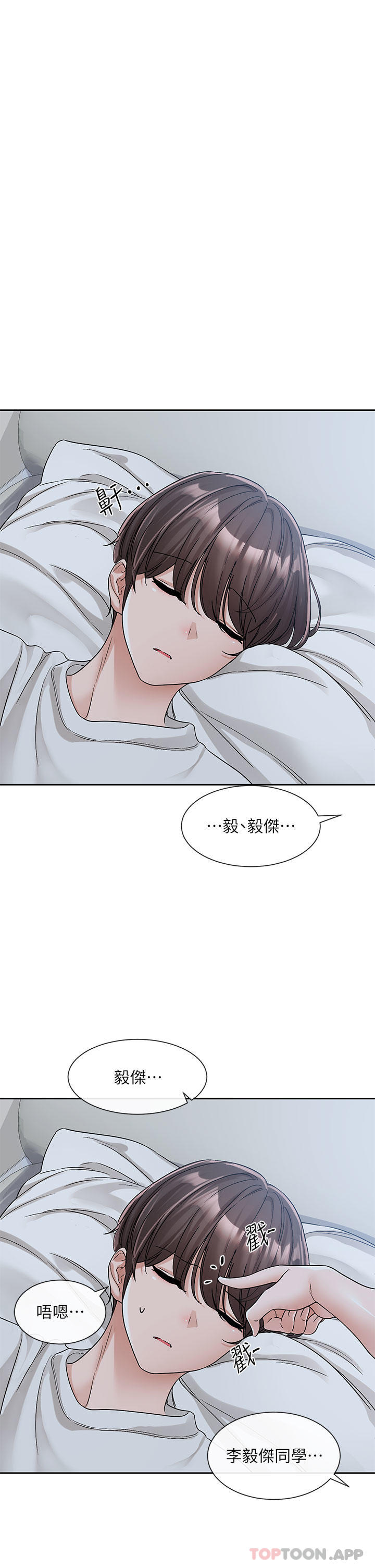 第128话-一旦开机最多可射几发 - 第41.jpg页