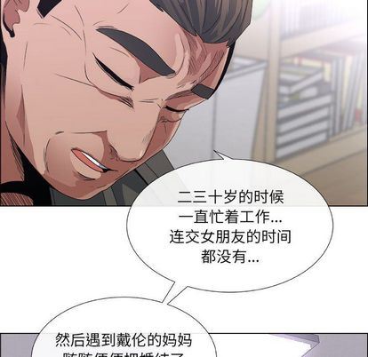第17话 - 第51.jpg页