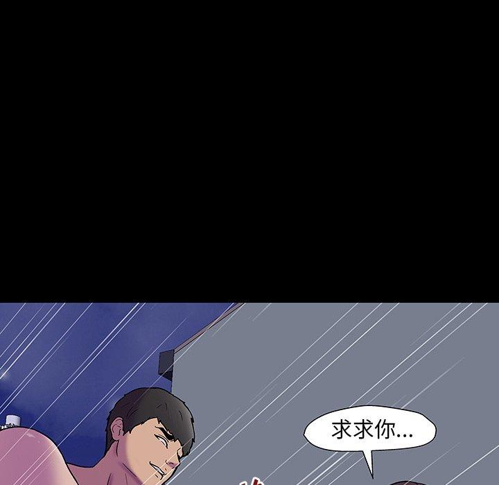 第167话 - 第75.jpg页