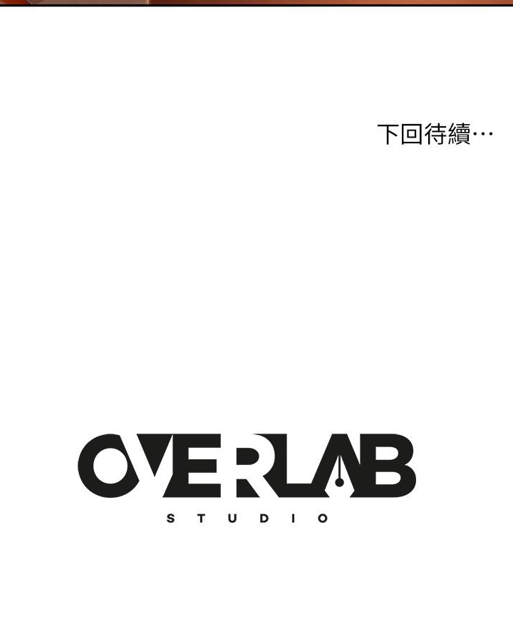 第65话-娜丽的爱情攻势 - 第42.jpg页
