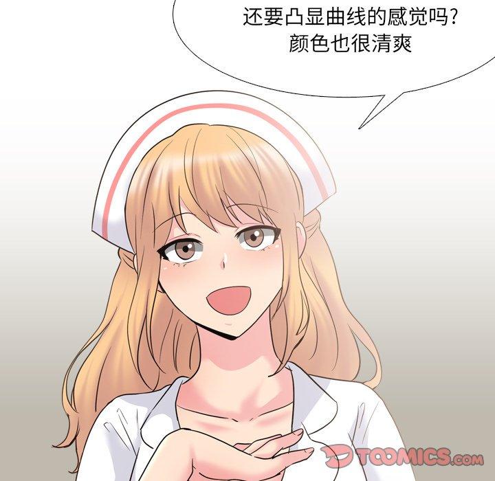 第38话 - 第26.jpg页