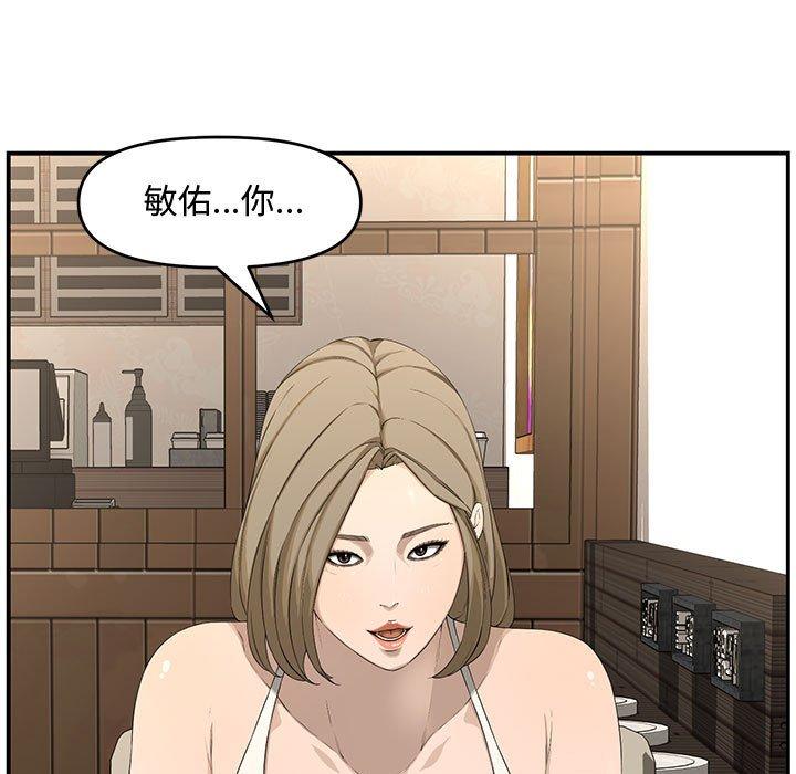 第 18 话 - 第151.jpg页