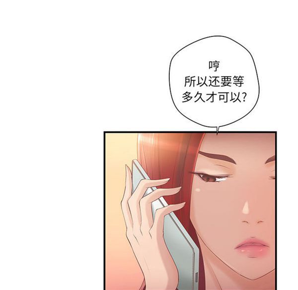 第 11 话 - 第12.jpg页