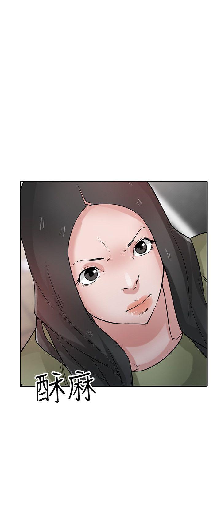 第30話-內衣模特兒的最佳人選 - 第26.jpg页