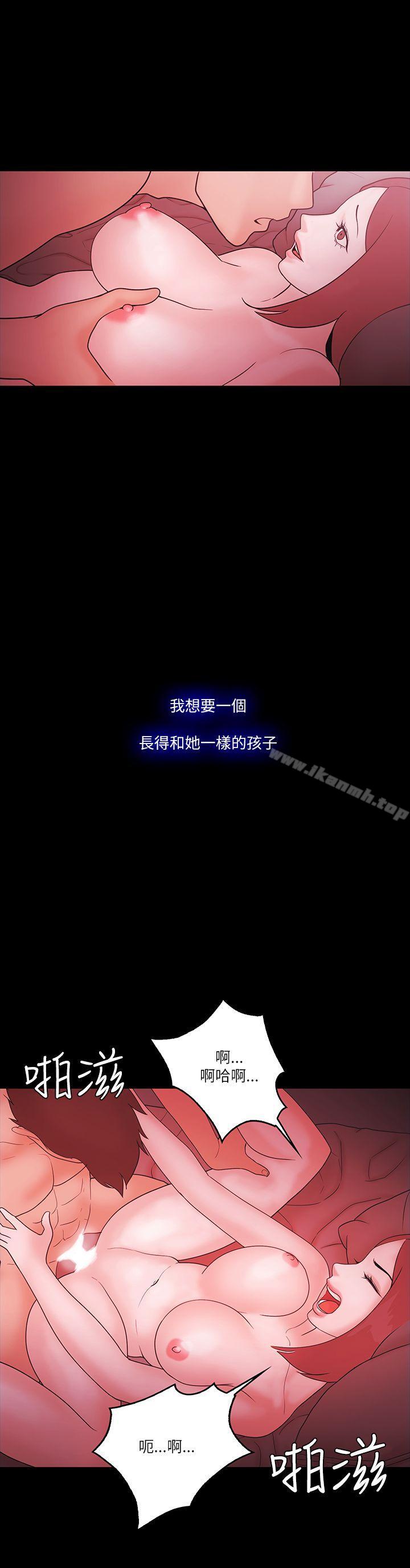 Loser 最终话 - 第18.jpg页