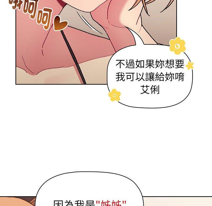 第89话 - 第26.jpg页