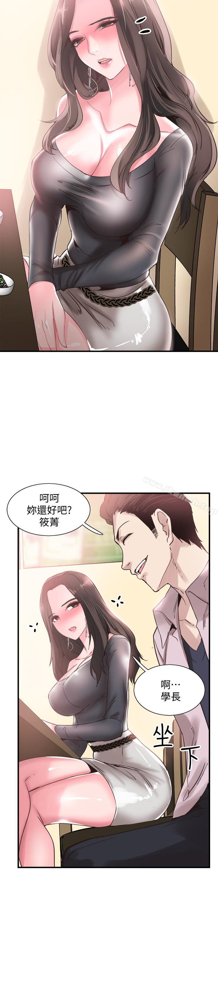 第19话-喝醉的筱菁有危险了 - 第26.jpg页