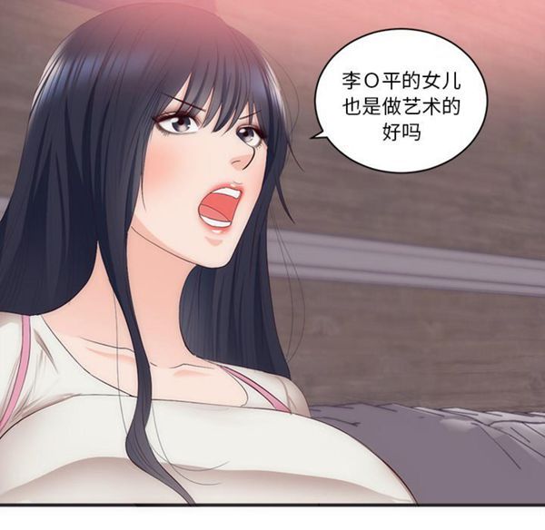 第 23 话 - 第55.jpg页