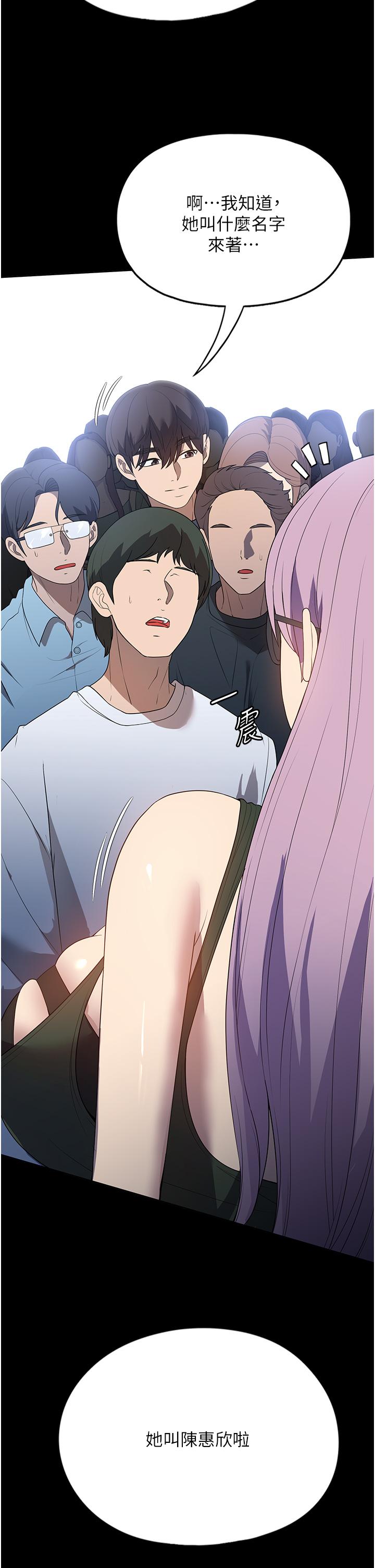 第31话-让疯女人闭嘴的方法 - 第27.jpg页