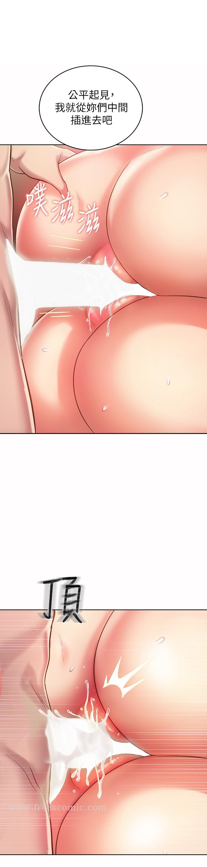 第59話-苦苦求幹的母狗們 - 第37.jpg页
