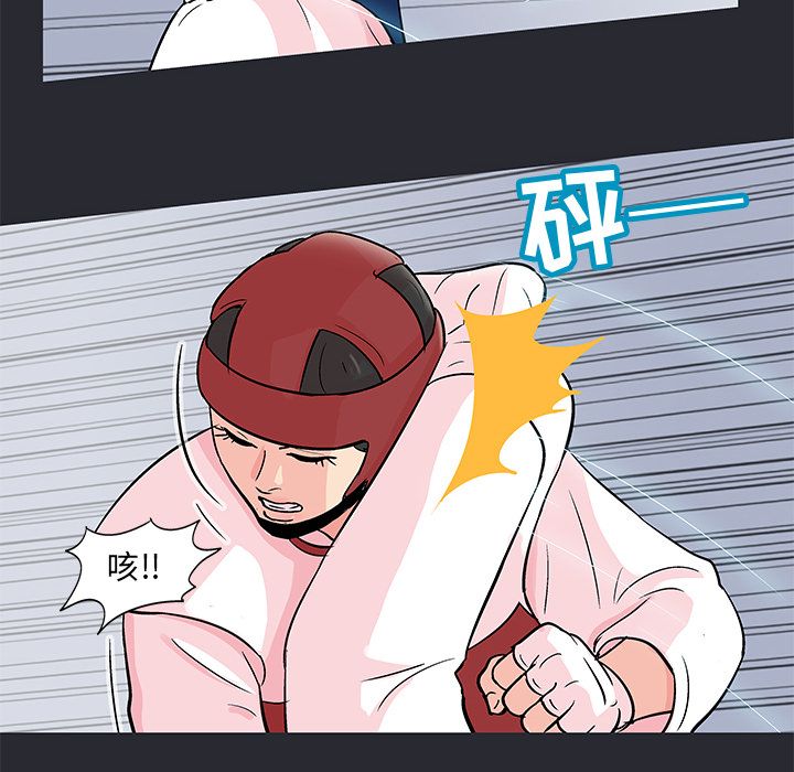 第81话 - 第37.jpg页