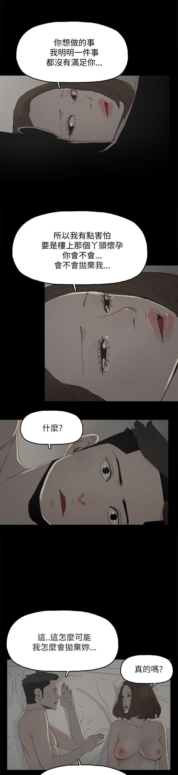 第 33 话 - 第30.jpg页