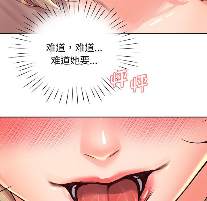 第14话 - 第50.jpg页