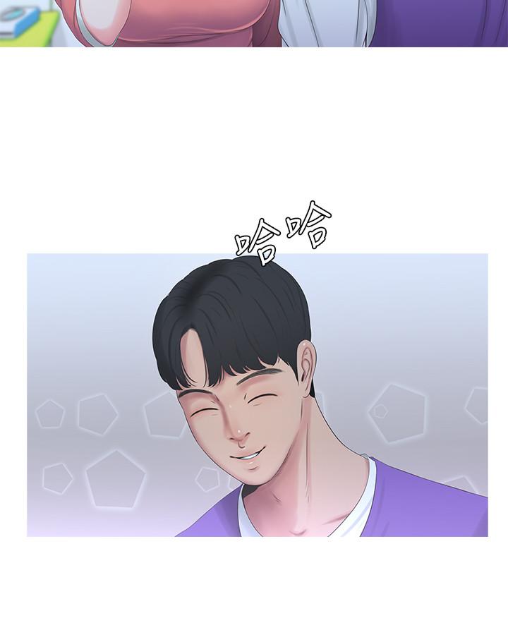 第8話-以後你就是我的了 - 第13.jpg页