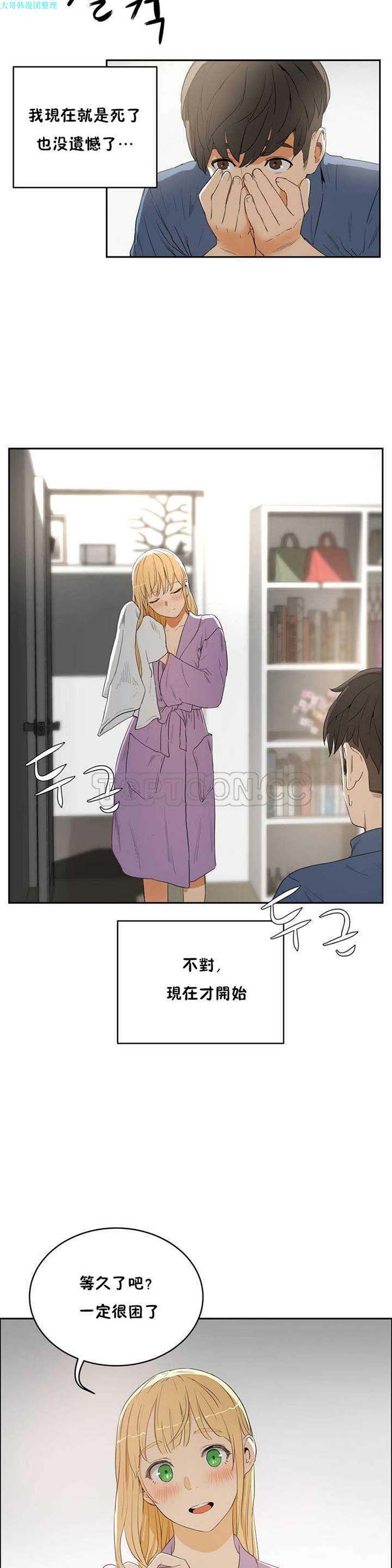 第 7 话 - 第7.jpg页