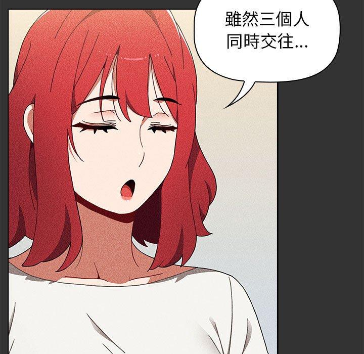 第22话 - 第13.jpg页