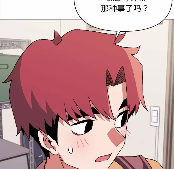 第10话 - 第134.jpg页