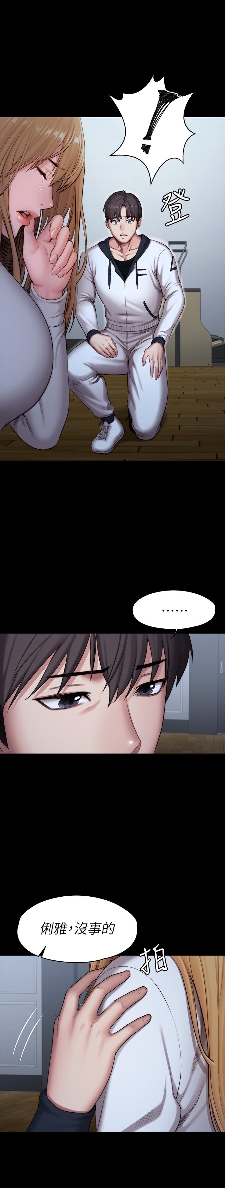 第87話-全身顫抖的俐雅 - 第41.jpg页