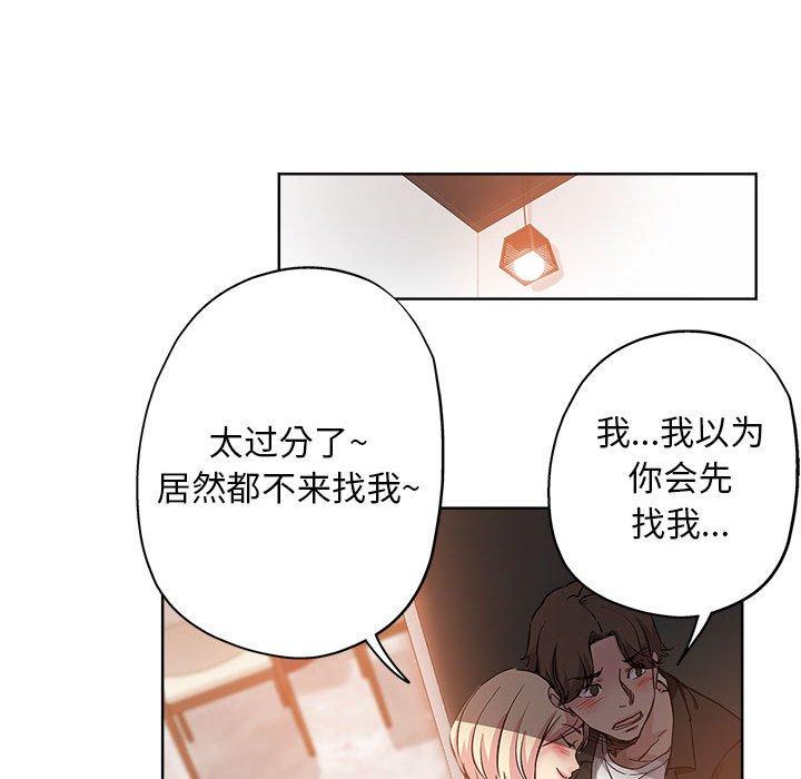 第 28 话 - 第53.jpg页