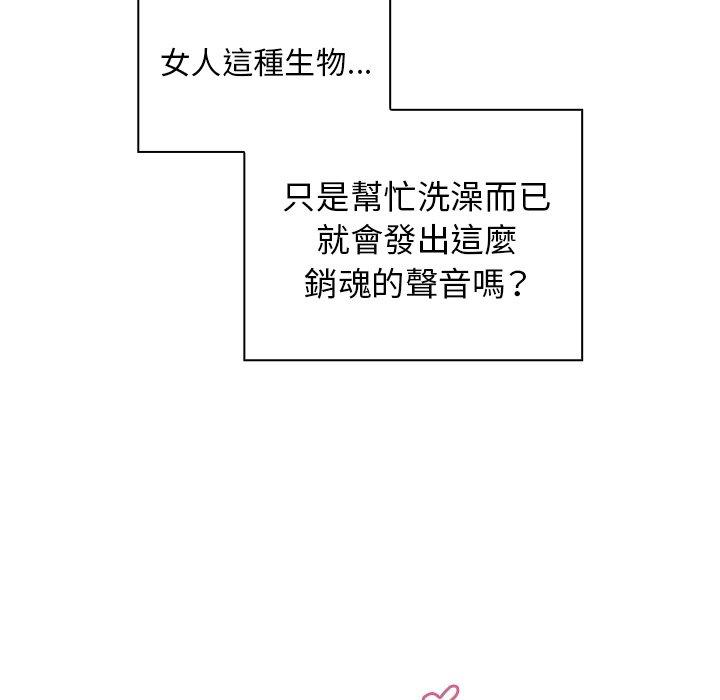 第35话 - 第10.jpg页
