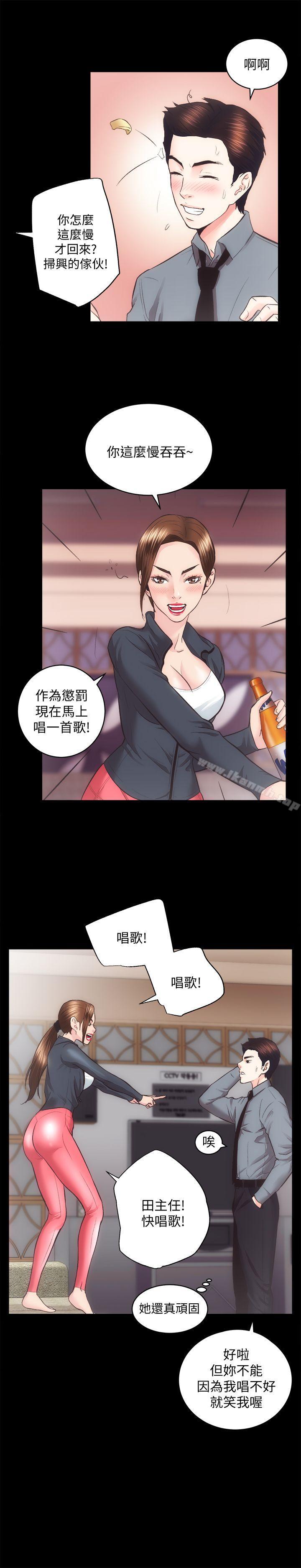 第23话 - KTV传播妹 - 第24.jpg页