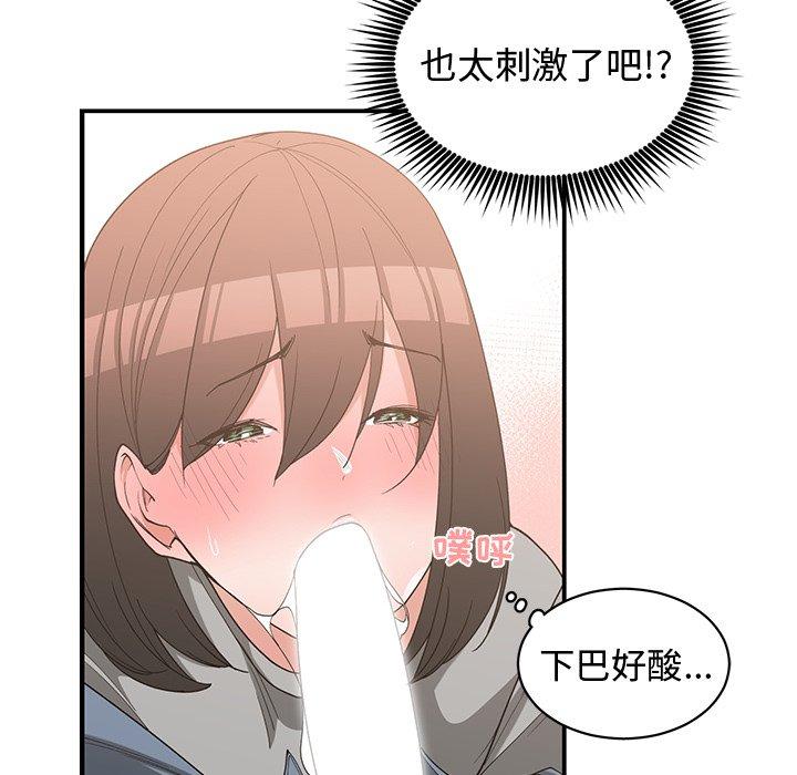 第 20 话 - 第38.jpg页