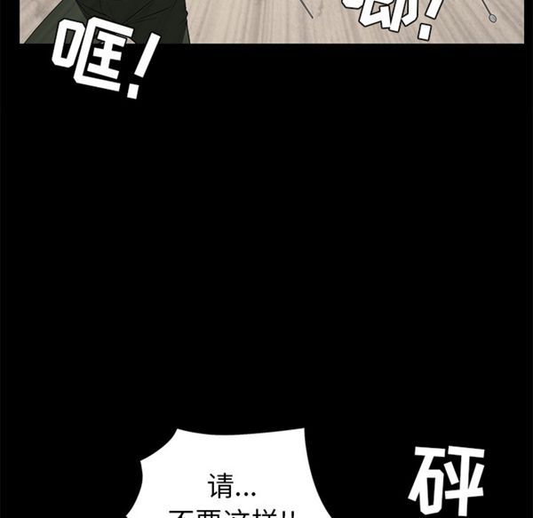 第 47 话 - 第42.jpg页