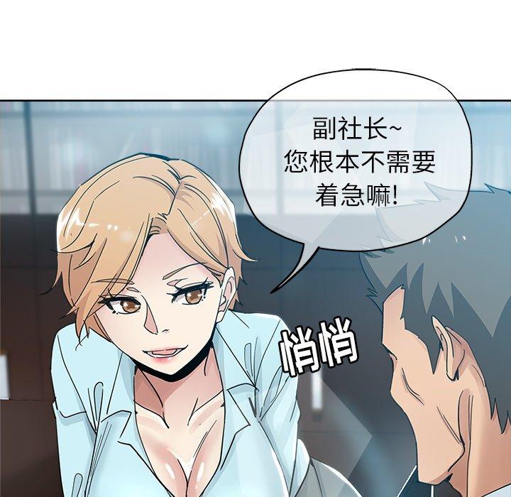第 8 话 - 第33.jpg页