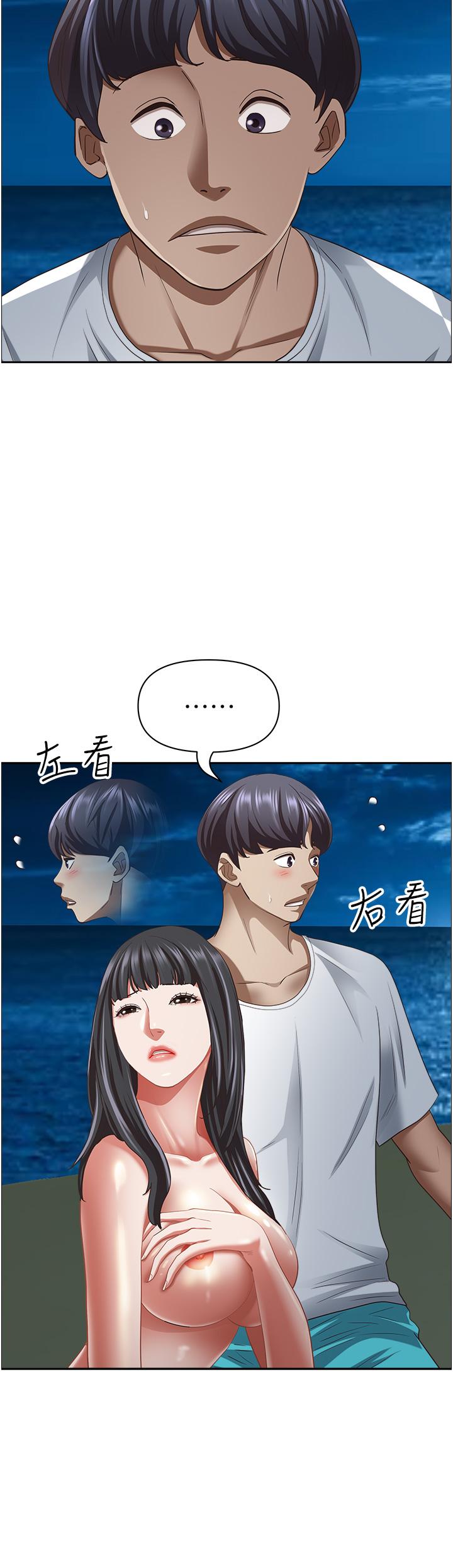 第98話-不先吹硬怎麼做愛？ - 第36.jpg页