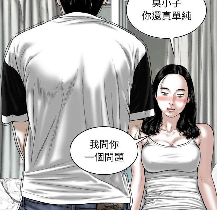 第34话 - 第67.jpg页