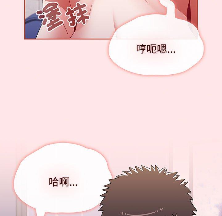 第74话 - 第73.jpg页
