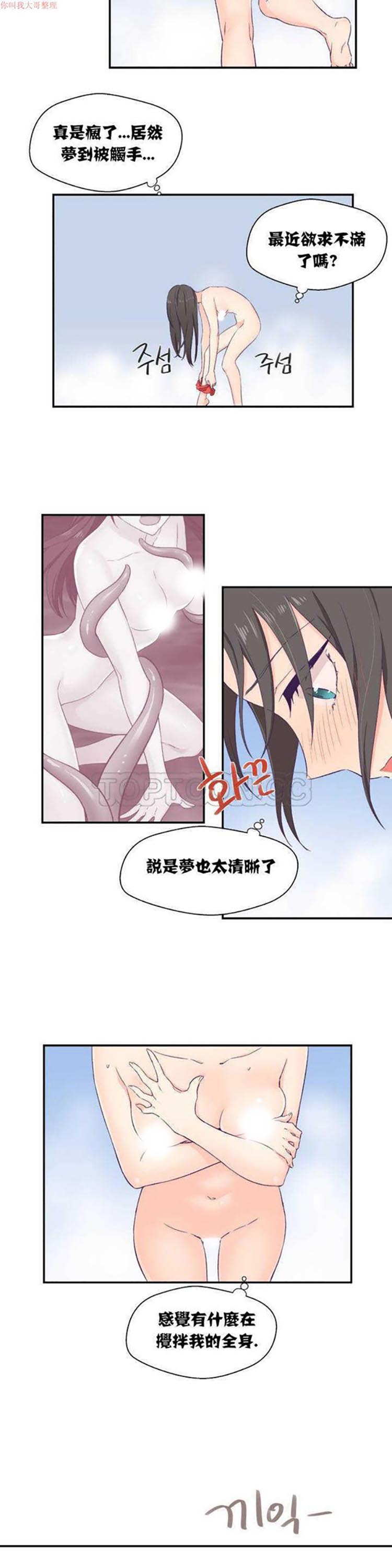 第 1 话 - 第35.jpg页