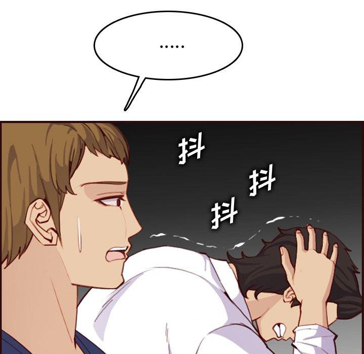 第 51 话 - 第69.jpg页