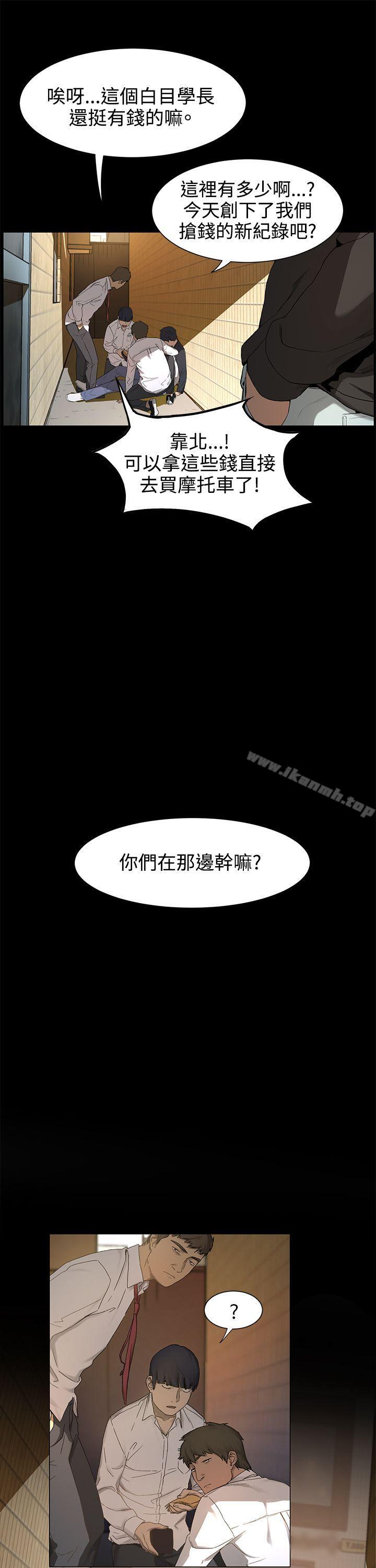 第1話 - 第23.jpg页