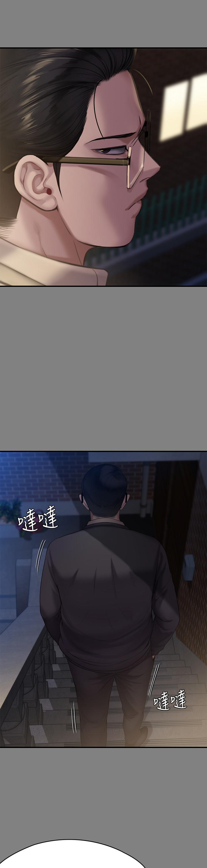 第244話-化身野獸的達莉 - 第26.jpg页
