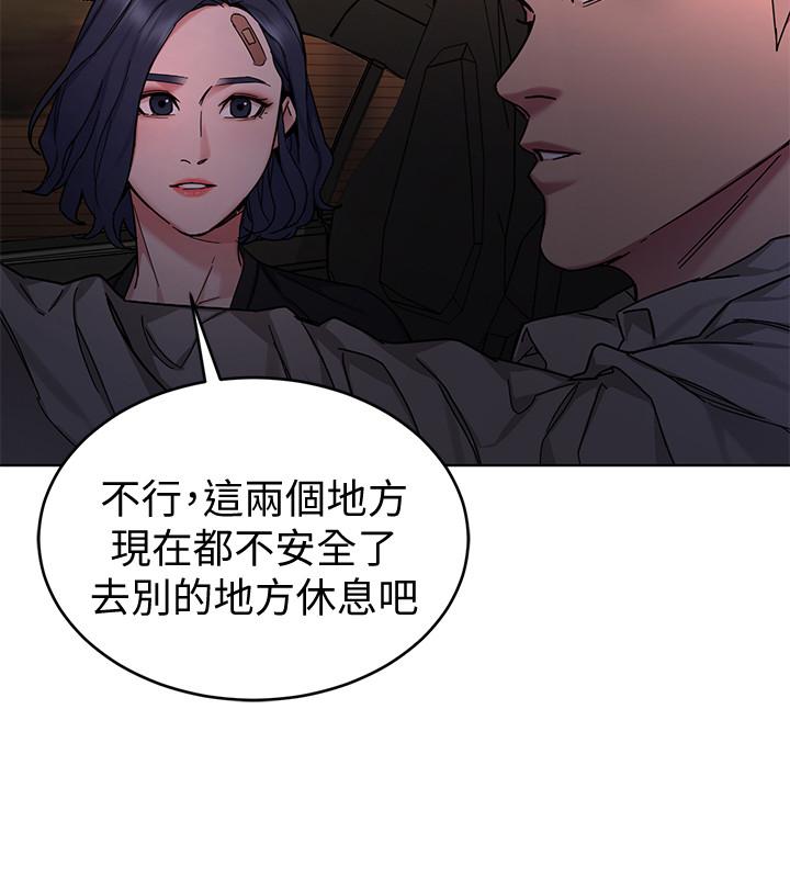第50話-泰坤vs黑色壽衣 - 第31.jpg页
