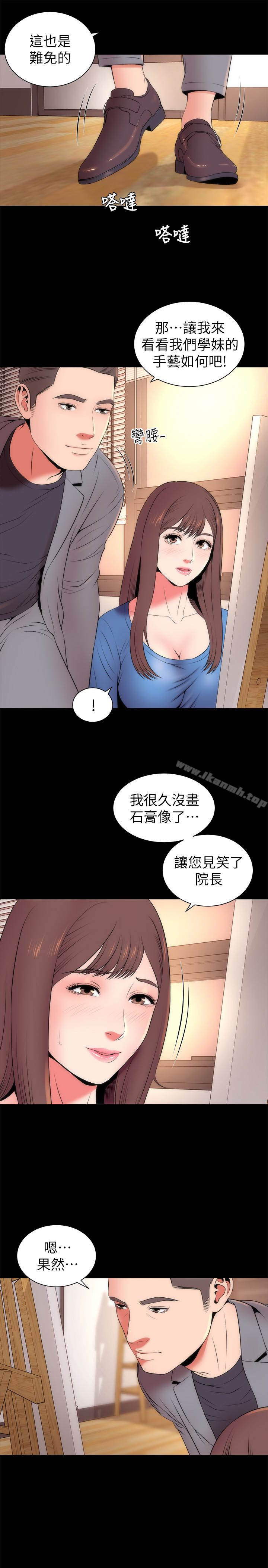 第18話-院長的真面目 - 第4.jpg页