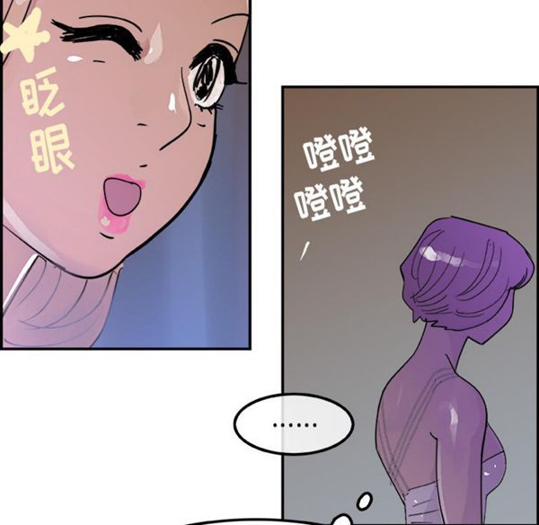 第 7 话 - 第81.jpg页