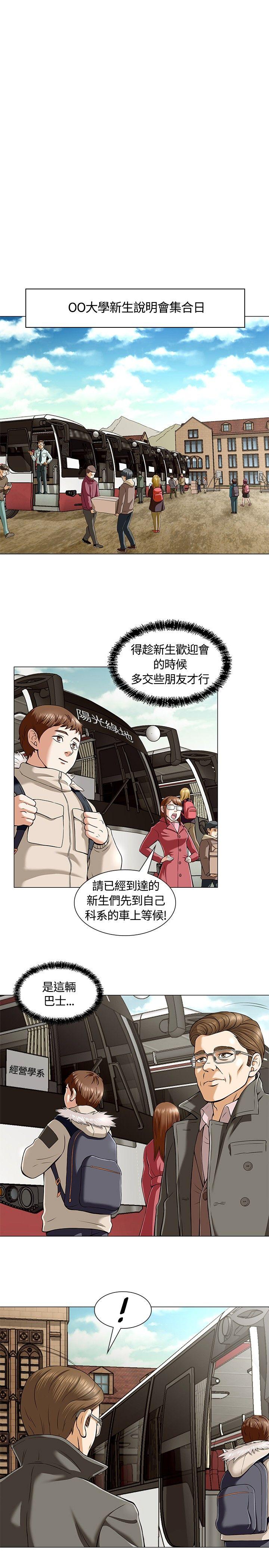 第 2 话 - 第21.jpg页