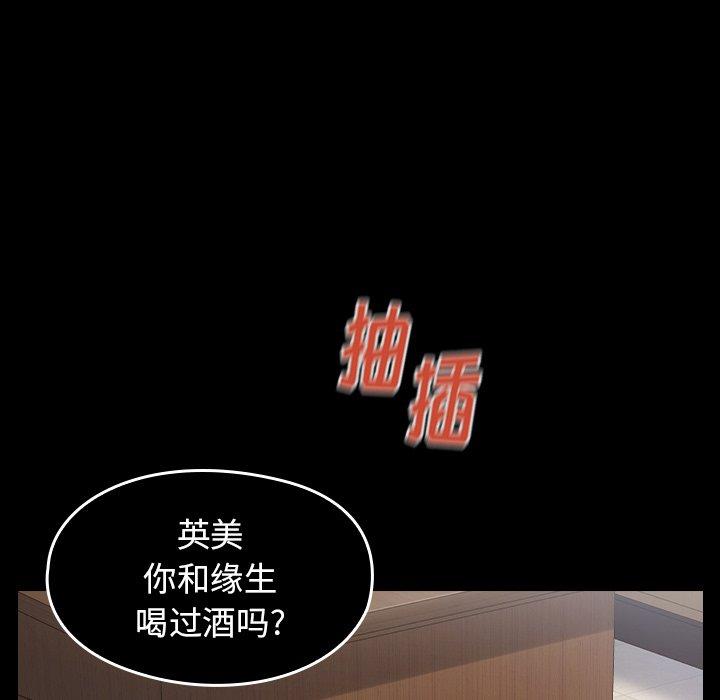 第19话 - 第60.jpg页