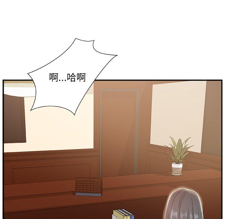 第 9 话 - 第8.jpg页