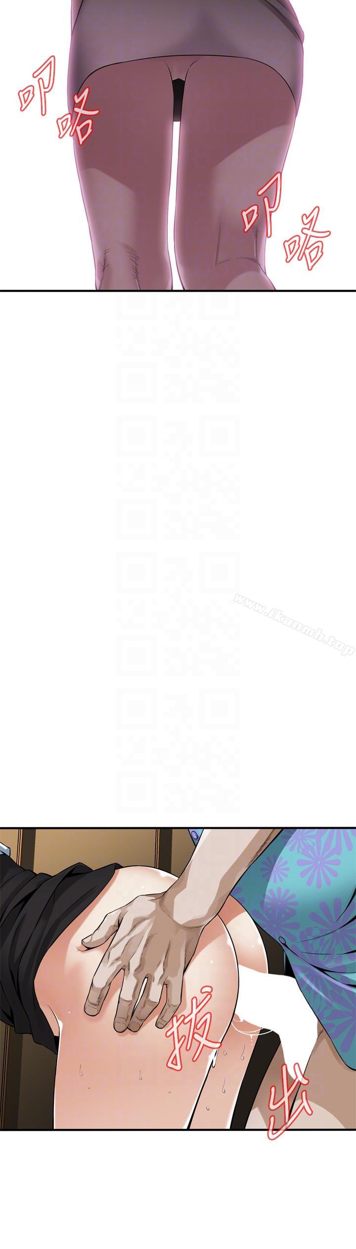 第148話-看來得教訓妳了! - 第23.jpg页
