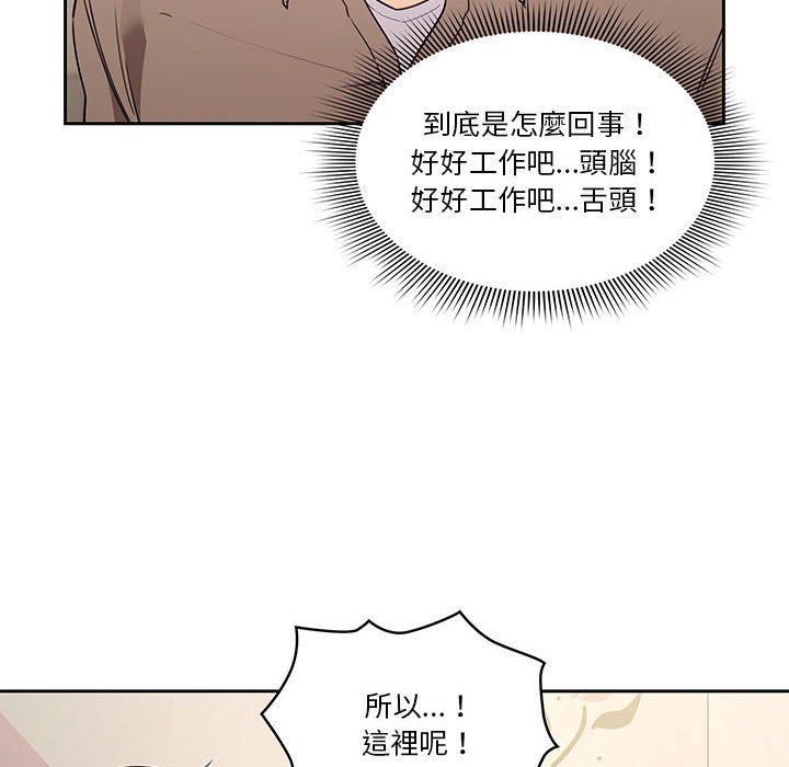 第9話 - 第79.jpg页