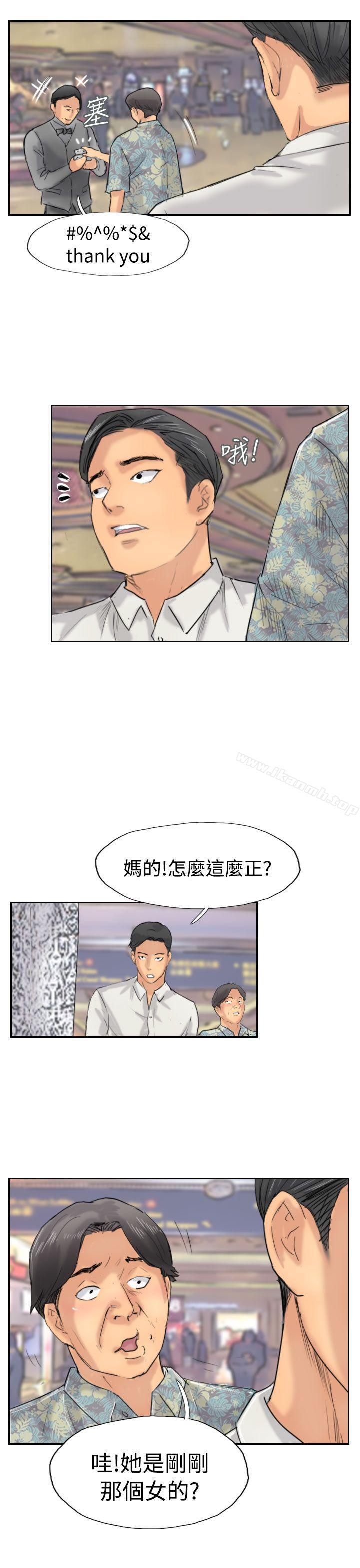 第37话 - 第13.jpg页