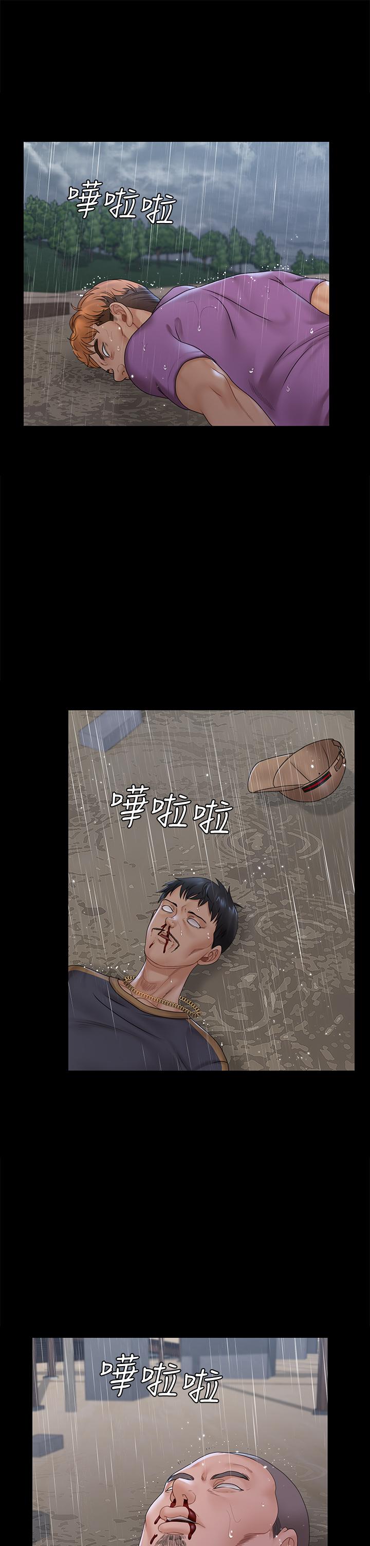 第173話-剛剛那幾下算我還你的 - 第5.jpg页