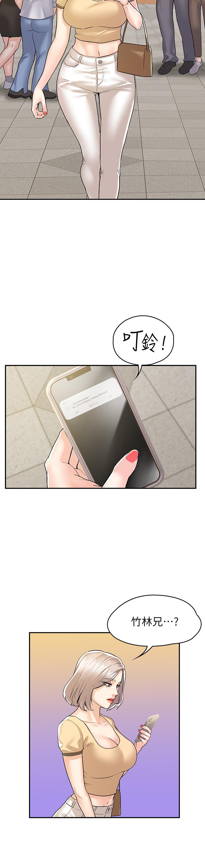 第78話-盡情的射在我體內吧 - 第24.jpg页