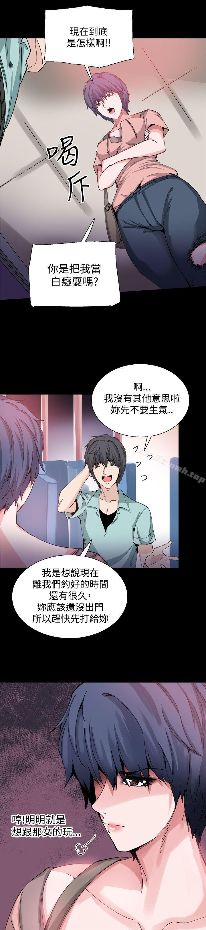 第20話 - 第6.jpg页