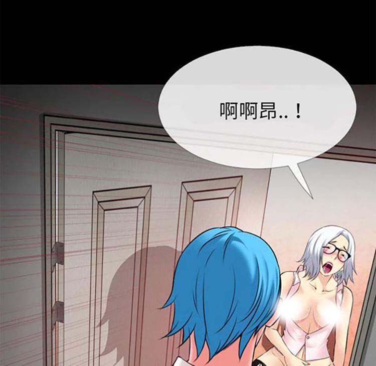 第 38 话 - 第79.jpg页